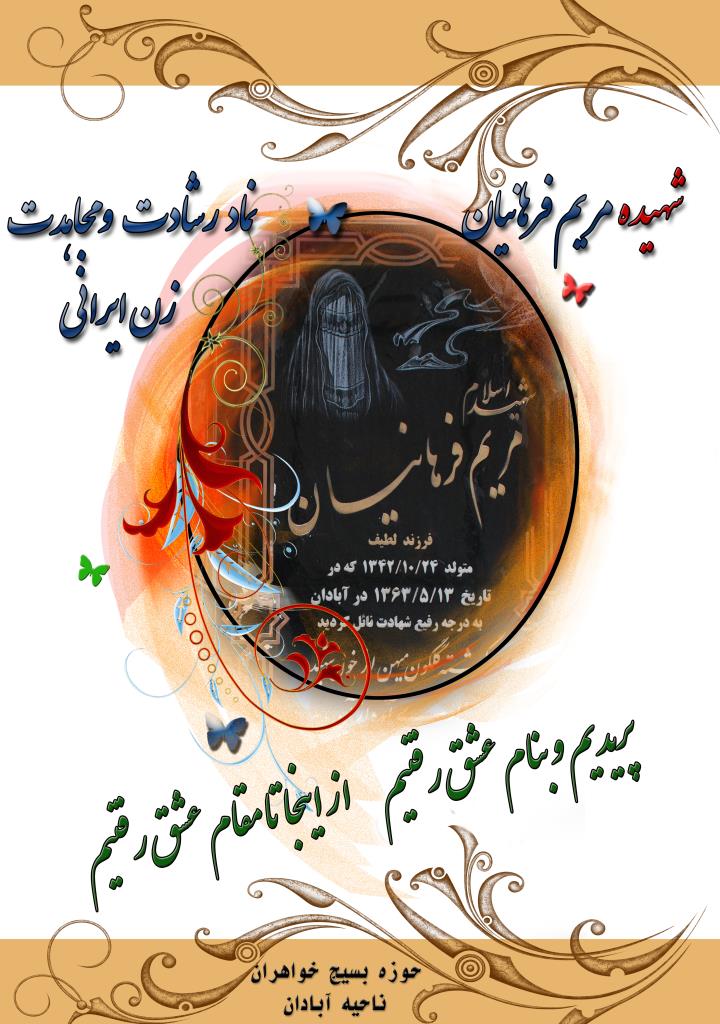 فاقد تصویر